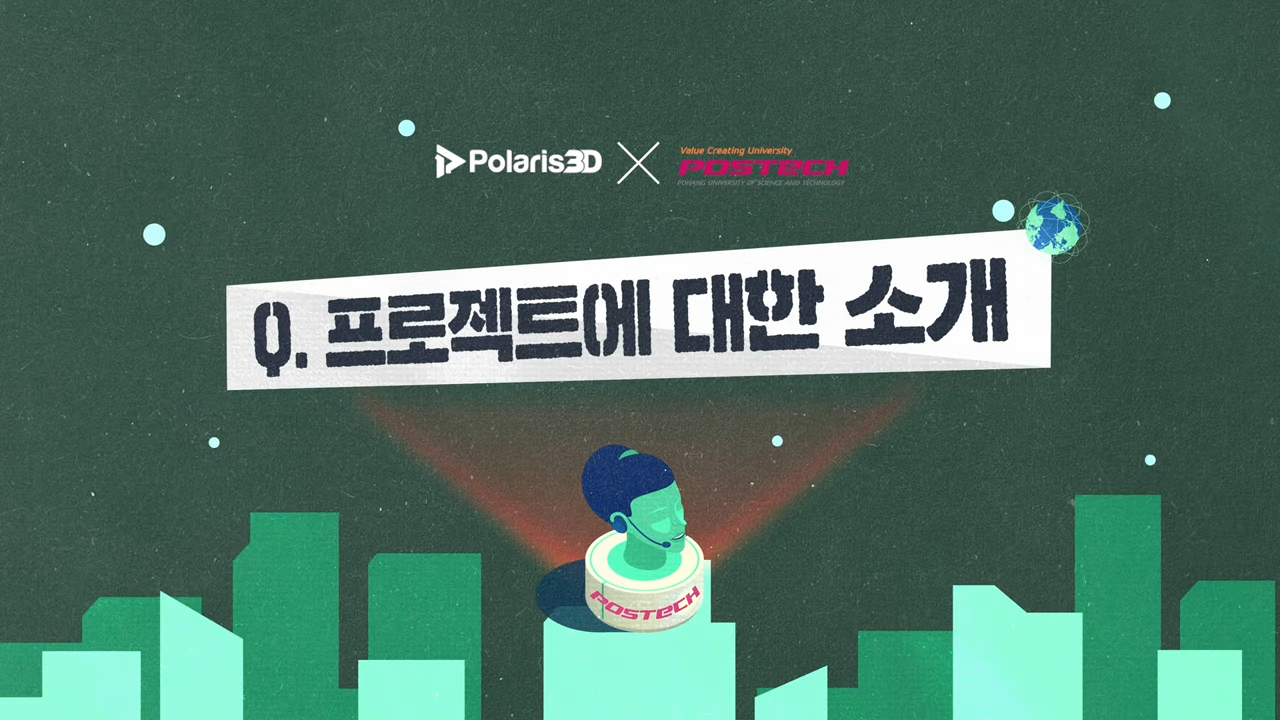 주요 장면 2