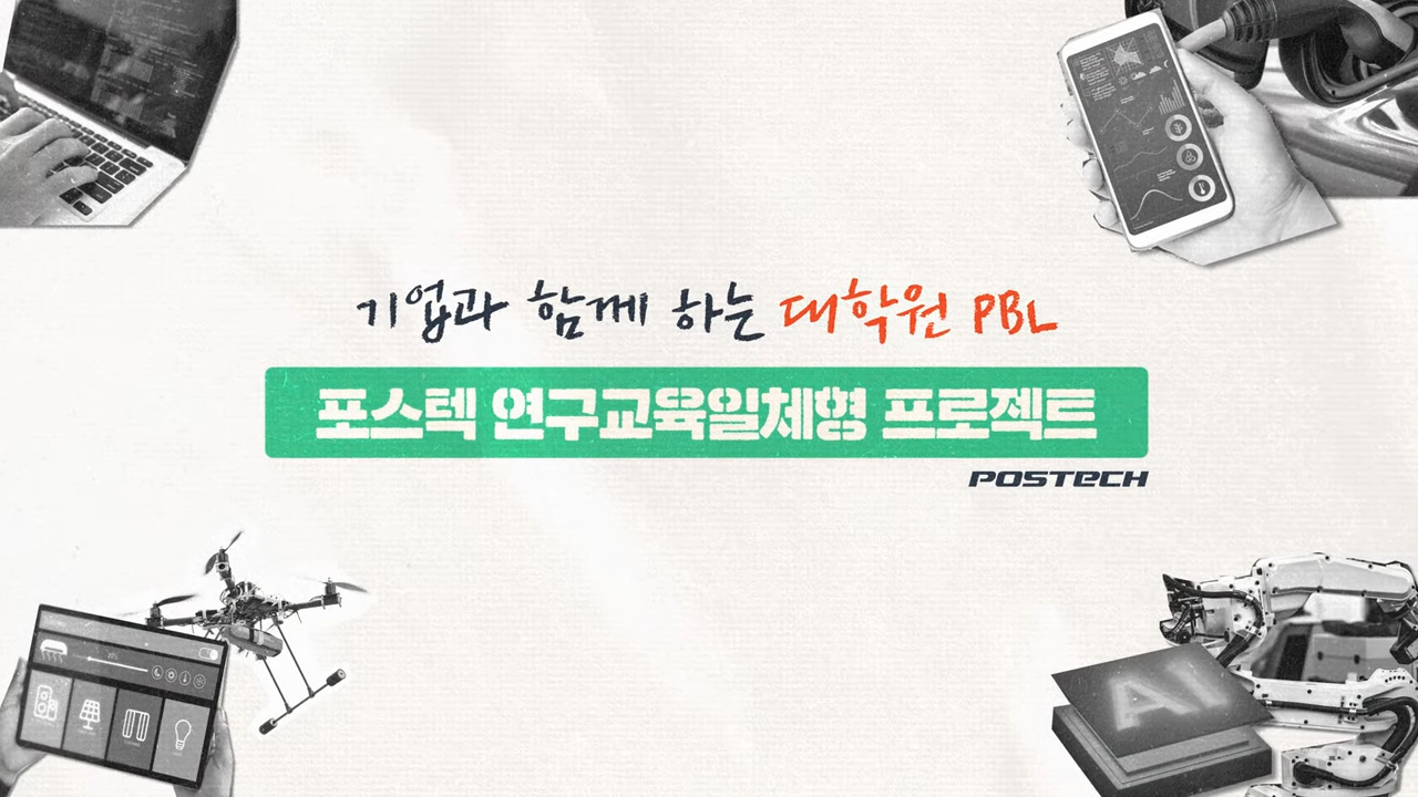 주요 장면 1