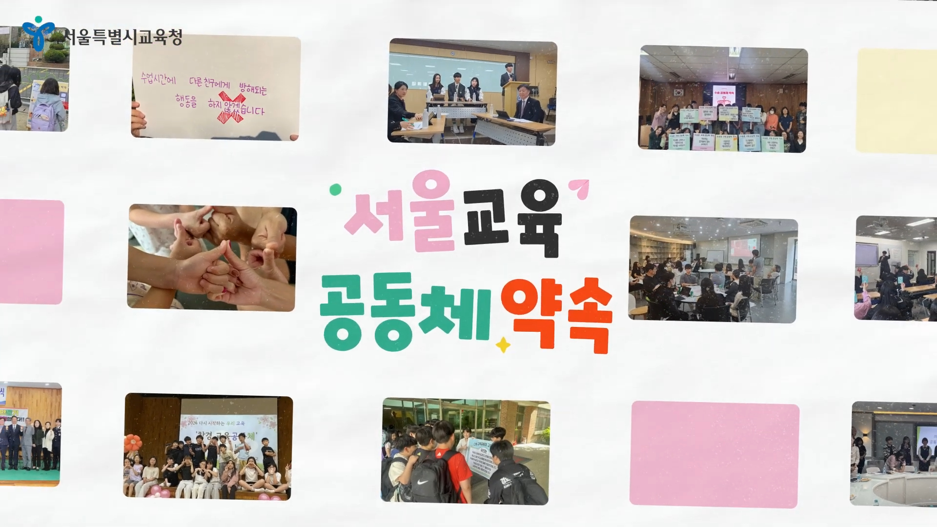 공공연구 콘텐츠