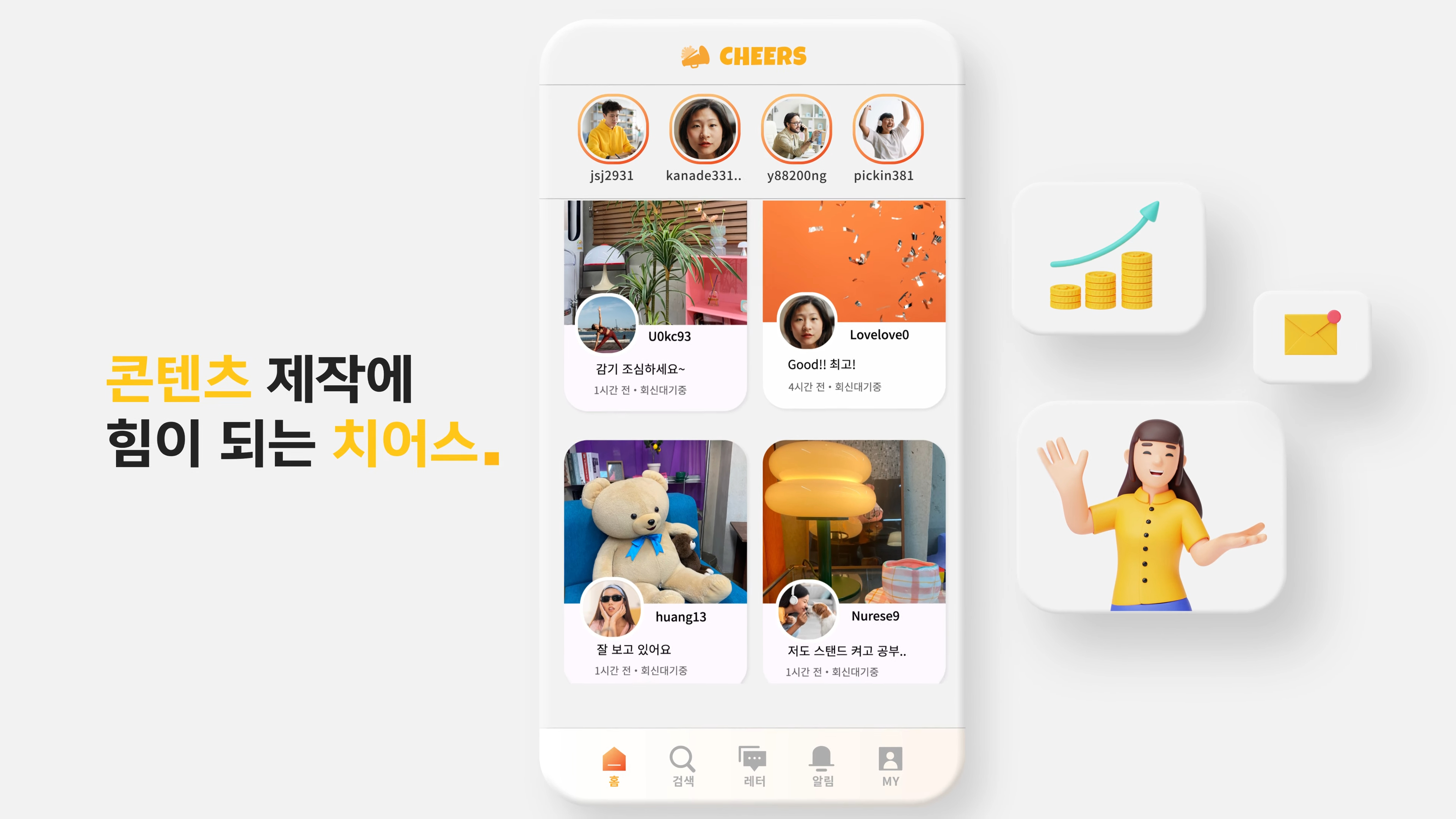 IT·테크·금융 콘텐츠