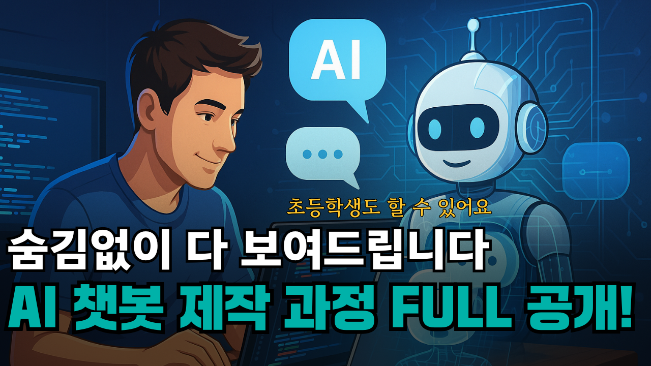 기술 분야