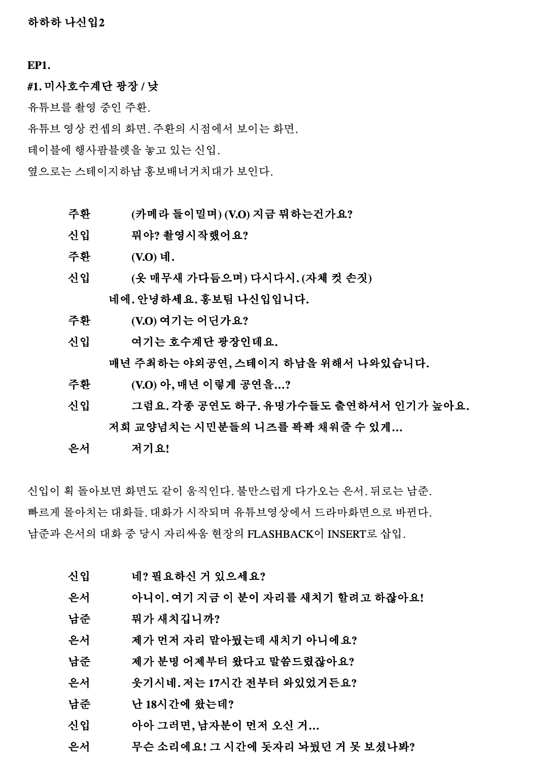 시나리오 샘플