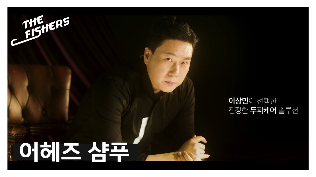 더피셔스 작품