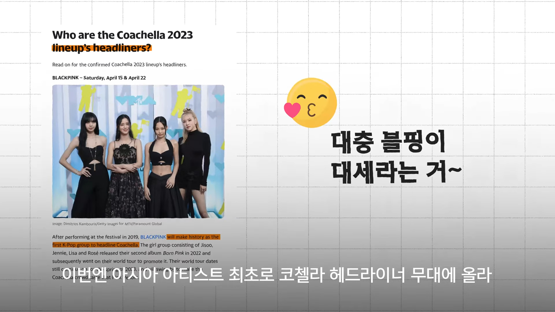 주요 장면 8