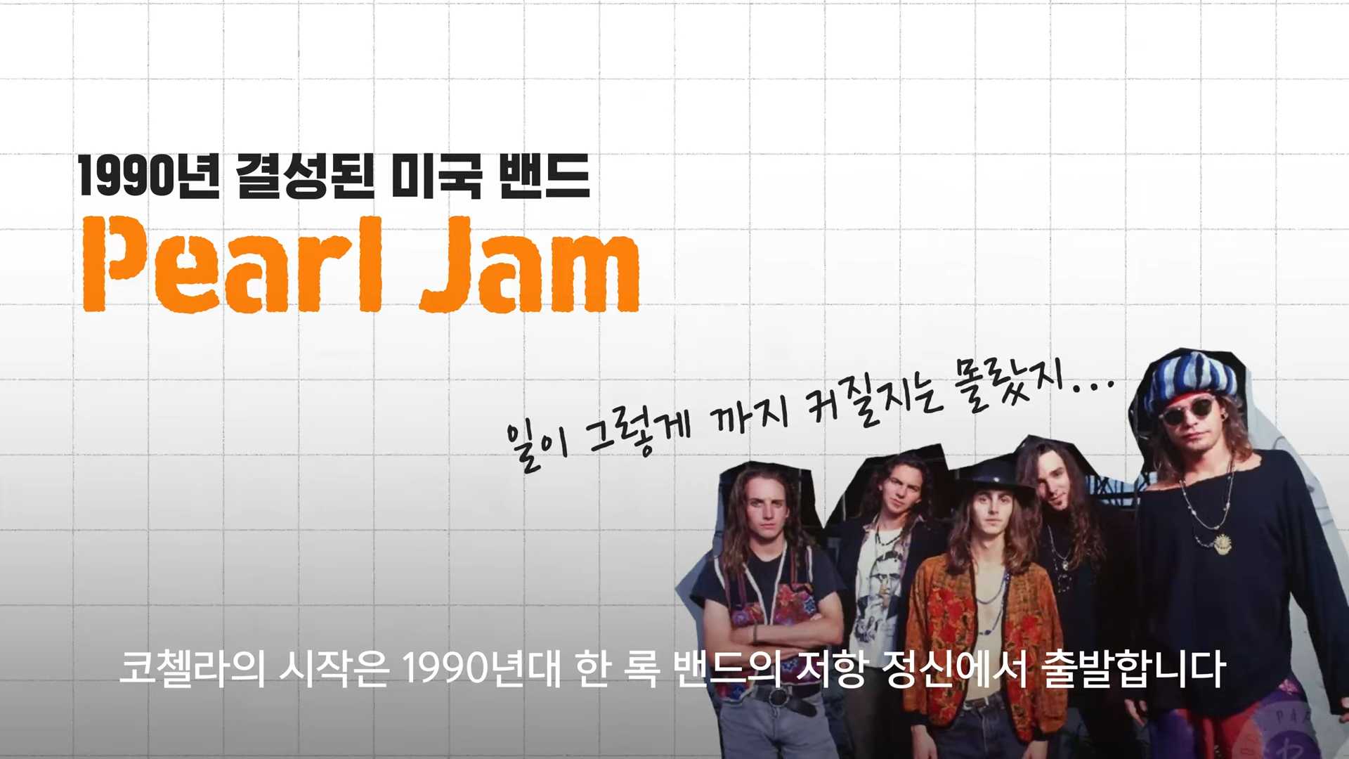 주요 장면 5