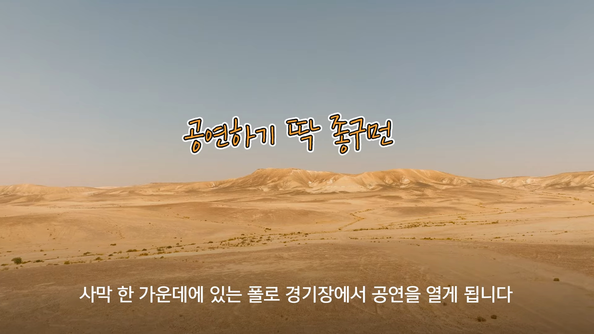 주요 장면 7