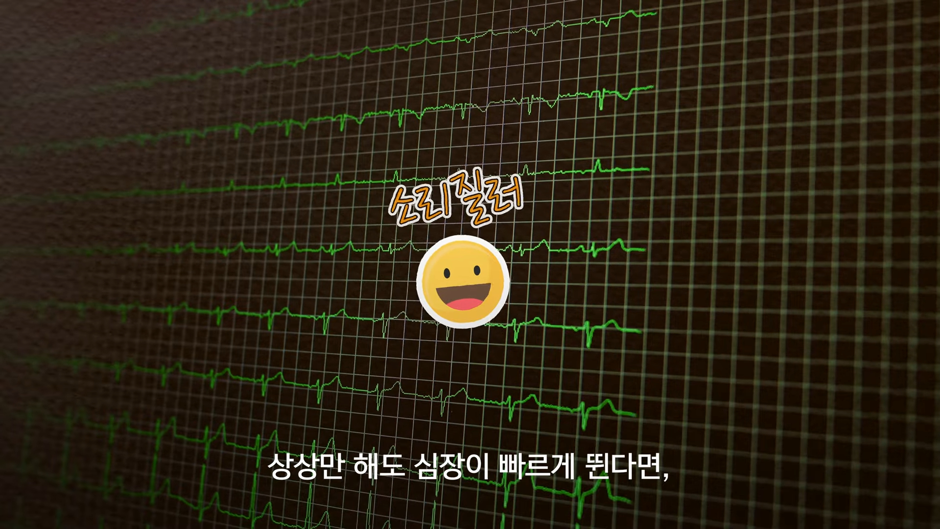 주요 장면 2