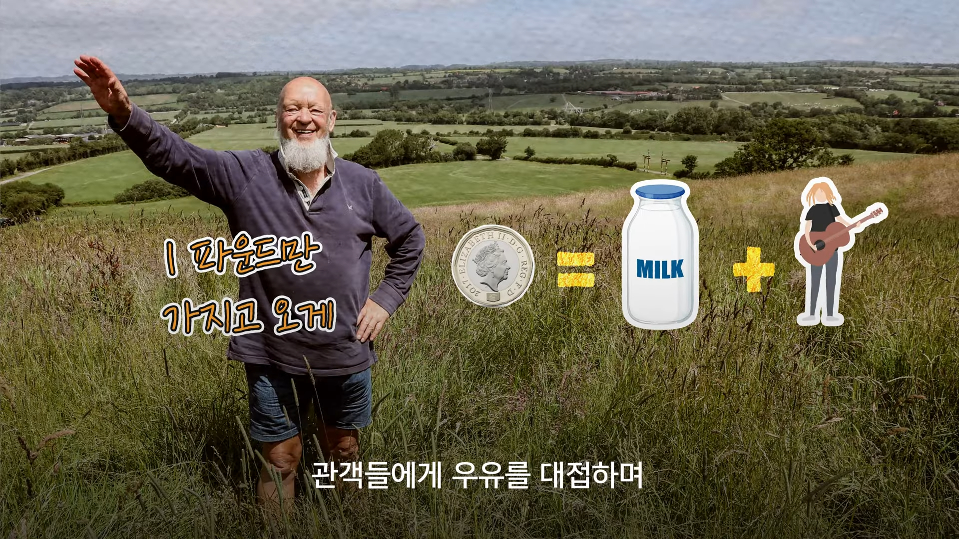 주요 장면 9