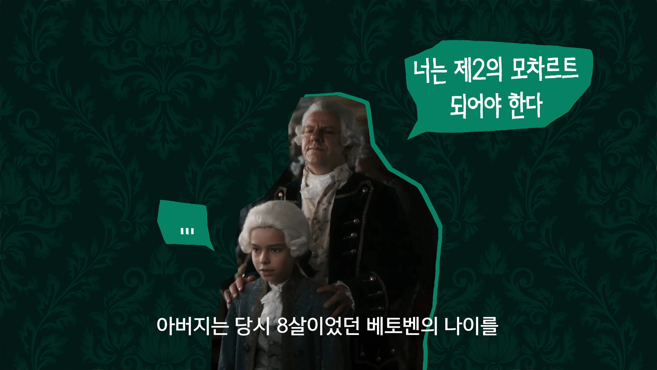 주요 장면 4