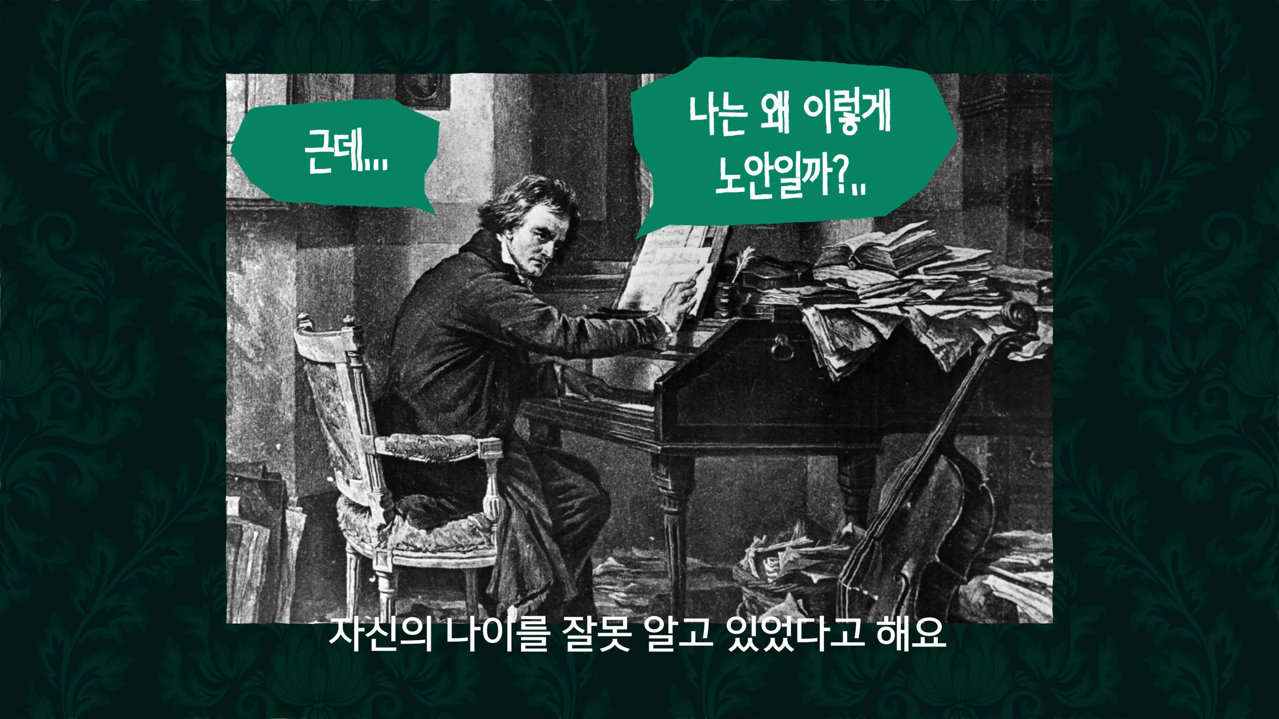 주요 장면 5