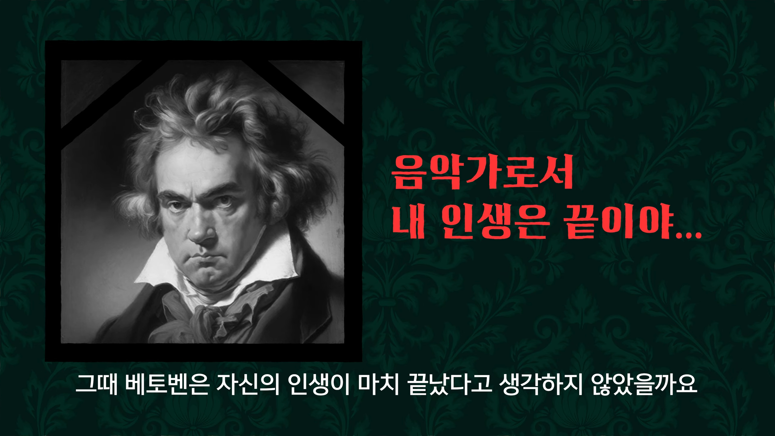 주요 장면 7