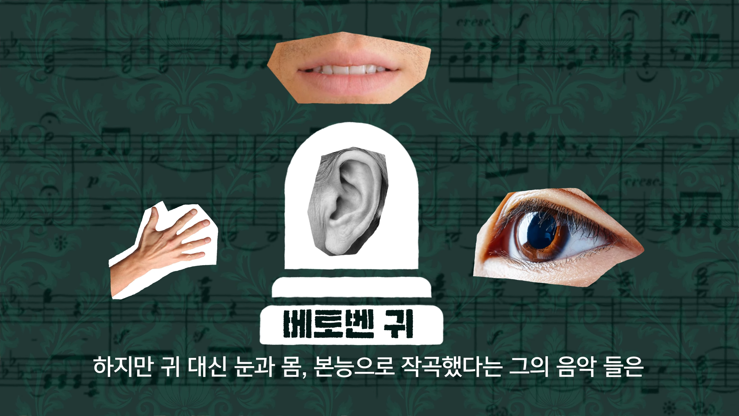 주요 장면 9