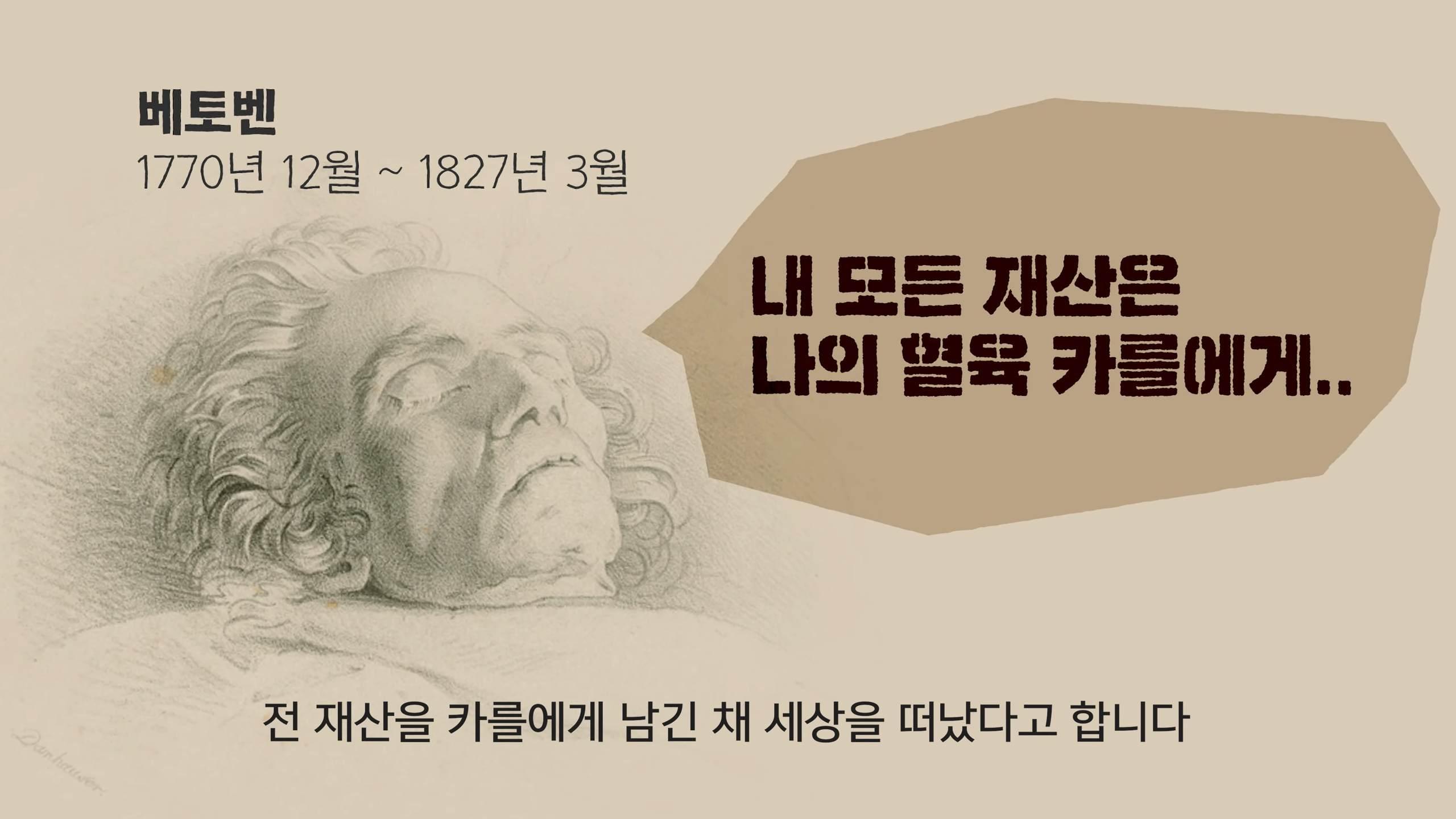 주요 장면 10