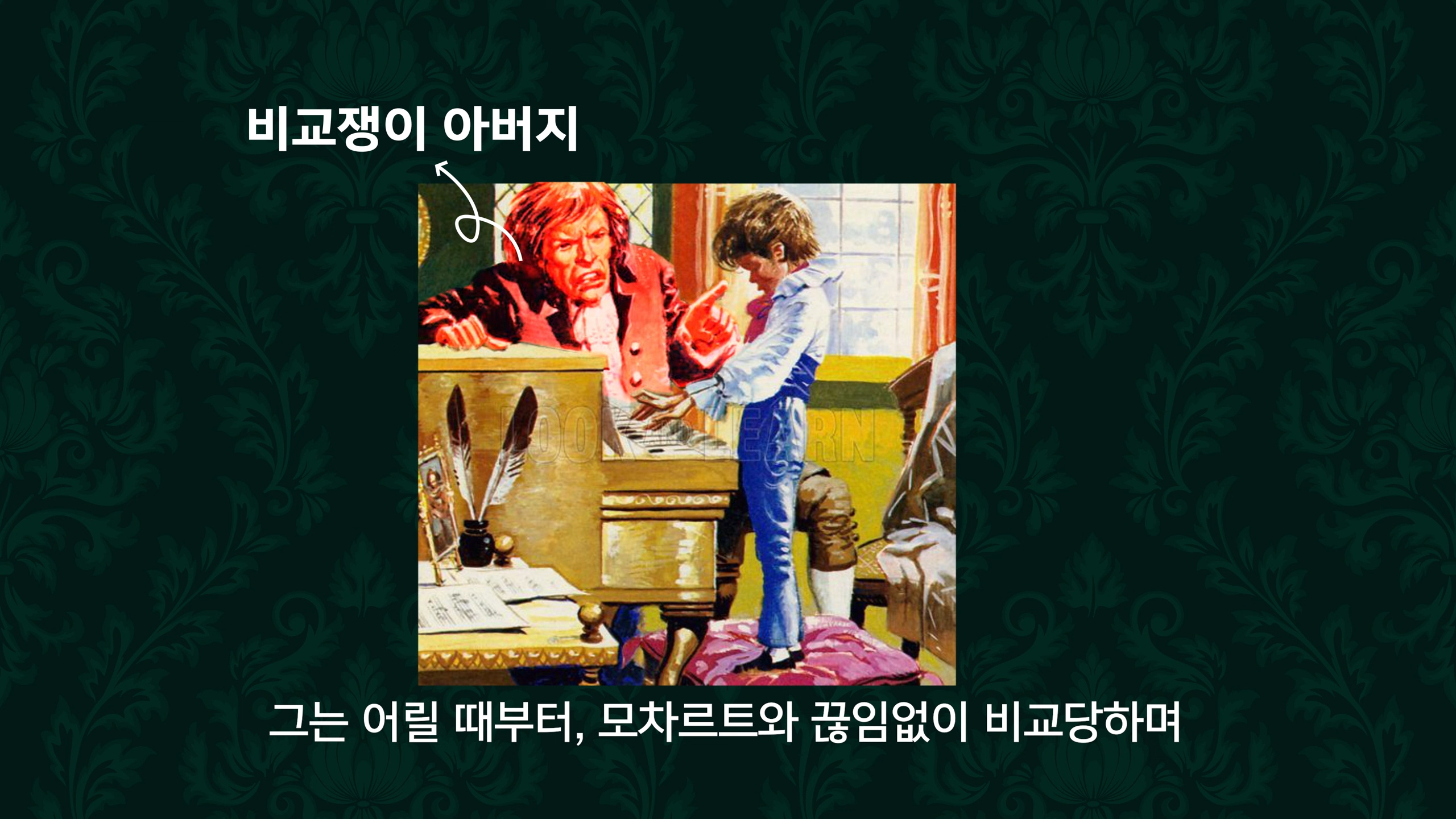 주요 장면 2