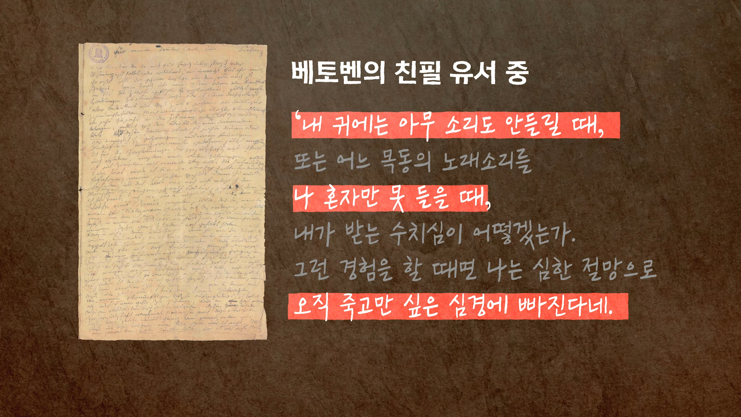 주요 장면 8
