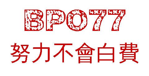 LOGO BPO77