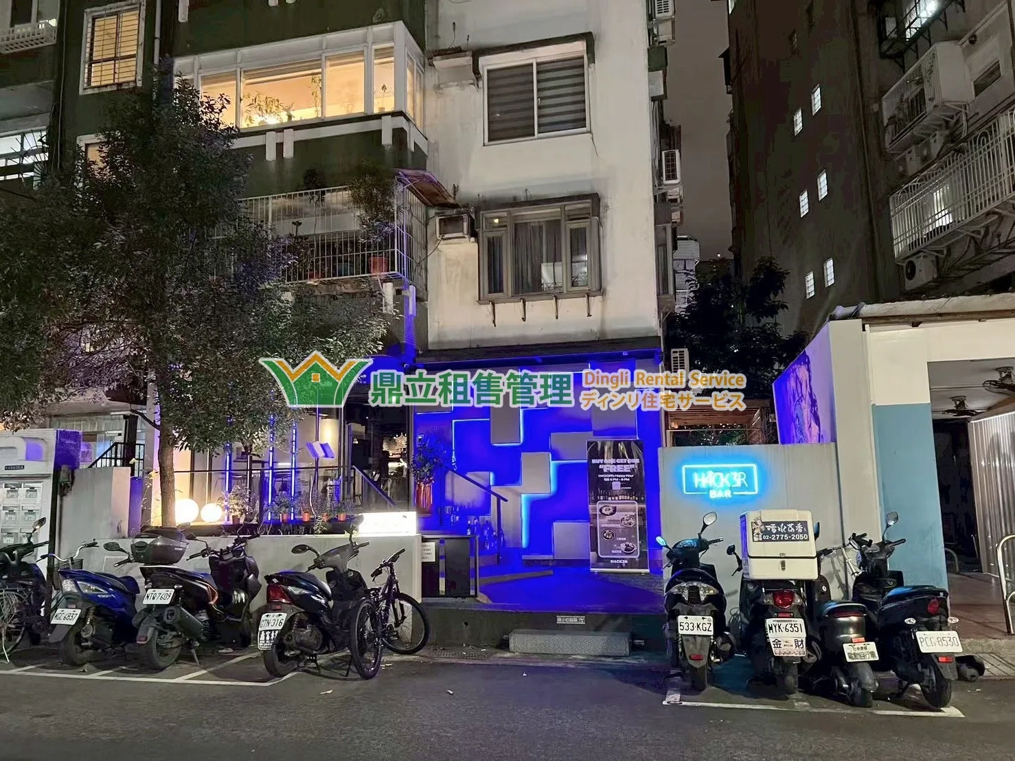 🔥國管優質店面🔥延吉街商圈💖歡迎預約賞屋