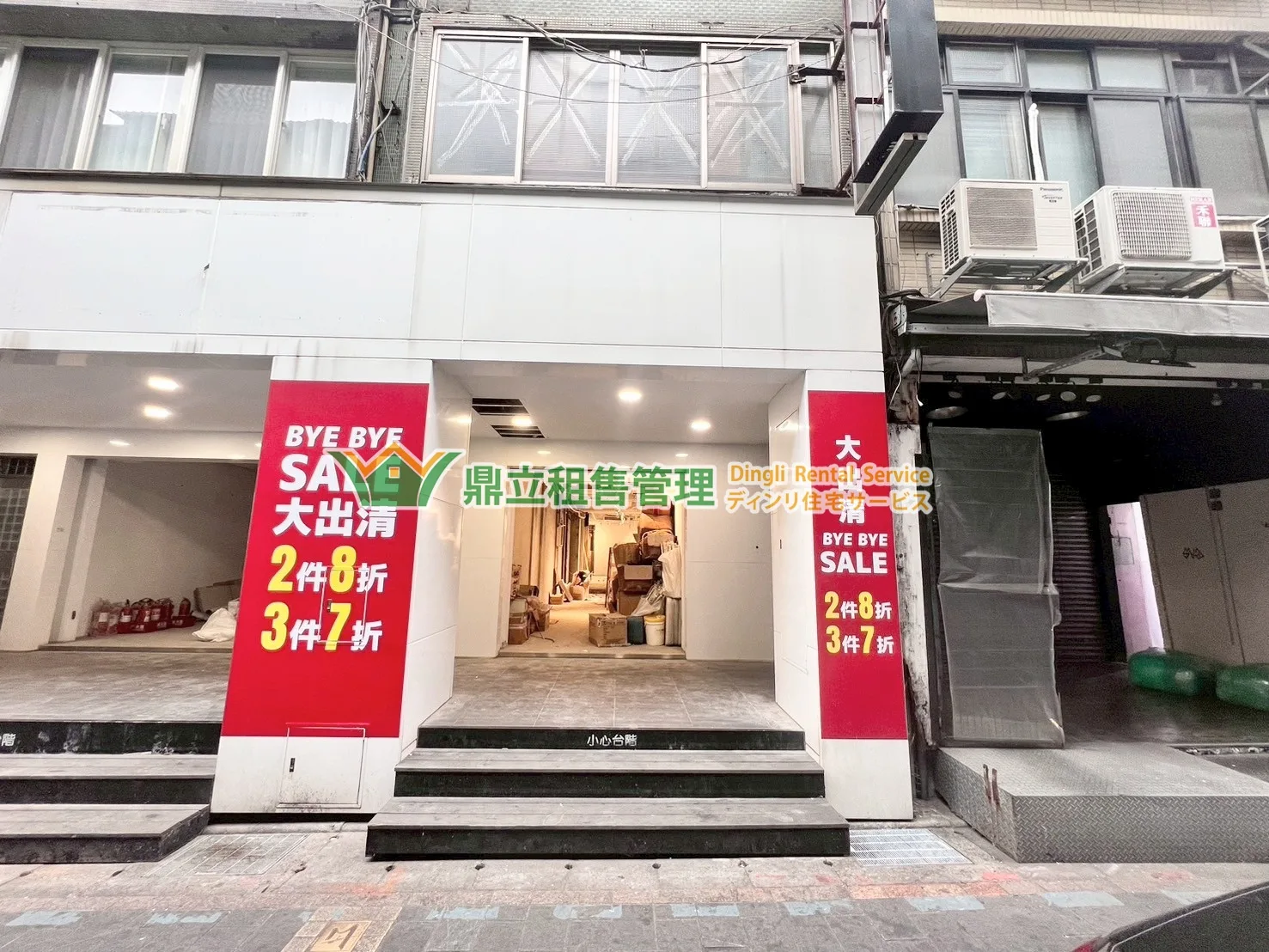🔥MRT士林站🔥正士林夜市💖整棟店面/優質秒殺