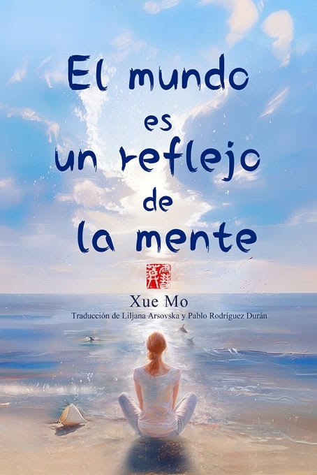 EL MUNDO ES UN REFLEJO DE LA MENTE - XUE MO