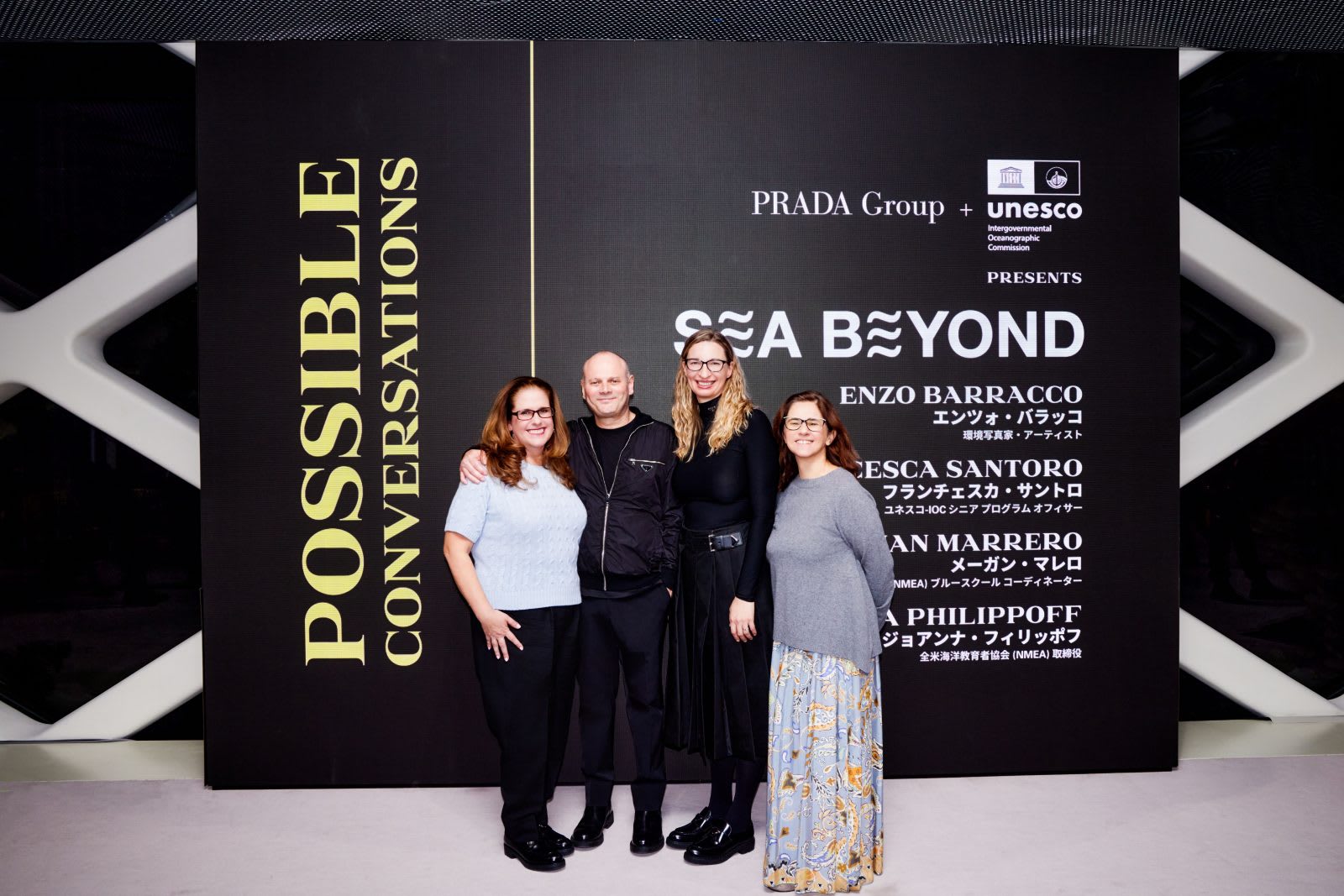 prada-possible-conversation-tokyo-sea-beyond-1-1600x1067-1742417774517-vac1u9izxs