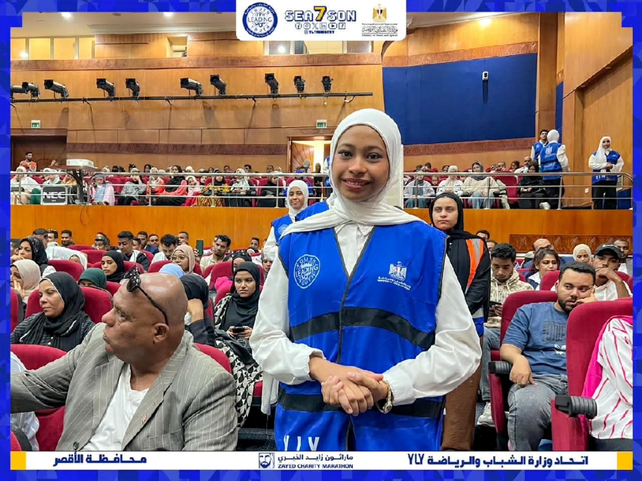 Fatma Raafat