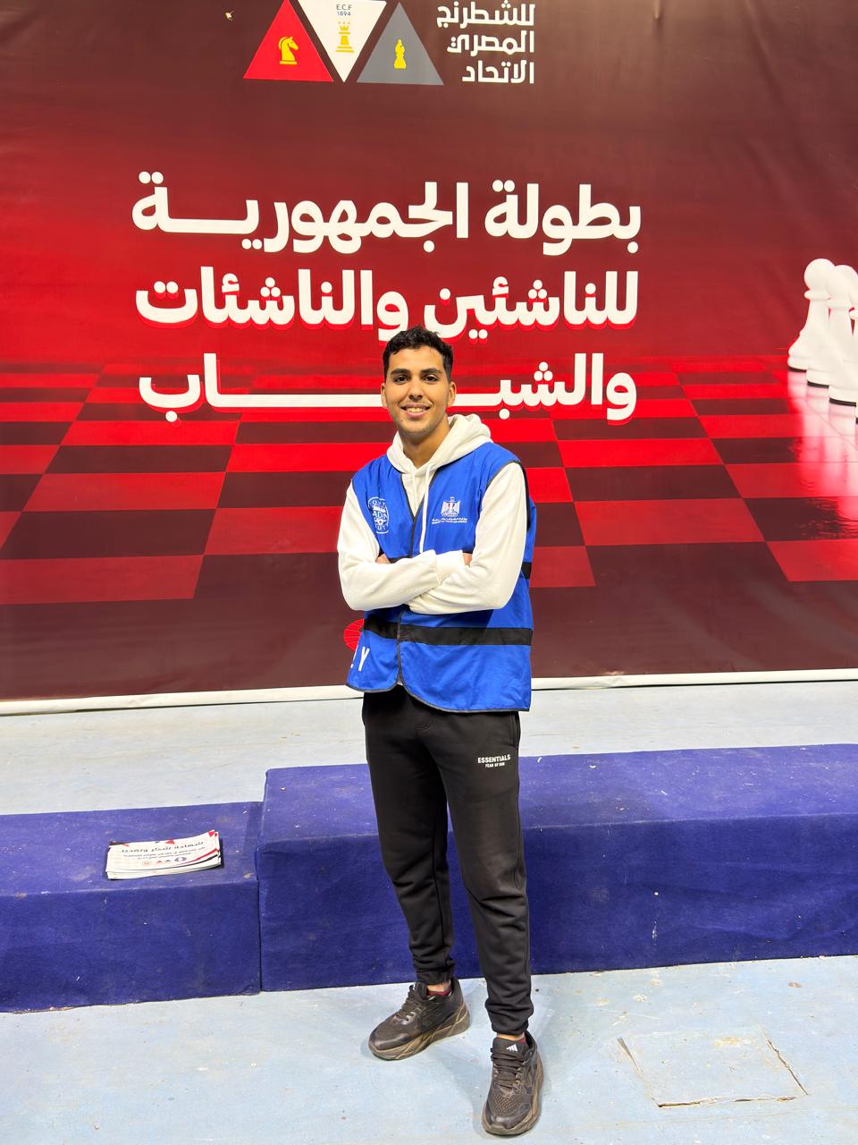Seif yasser