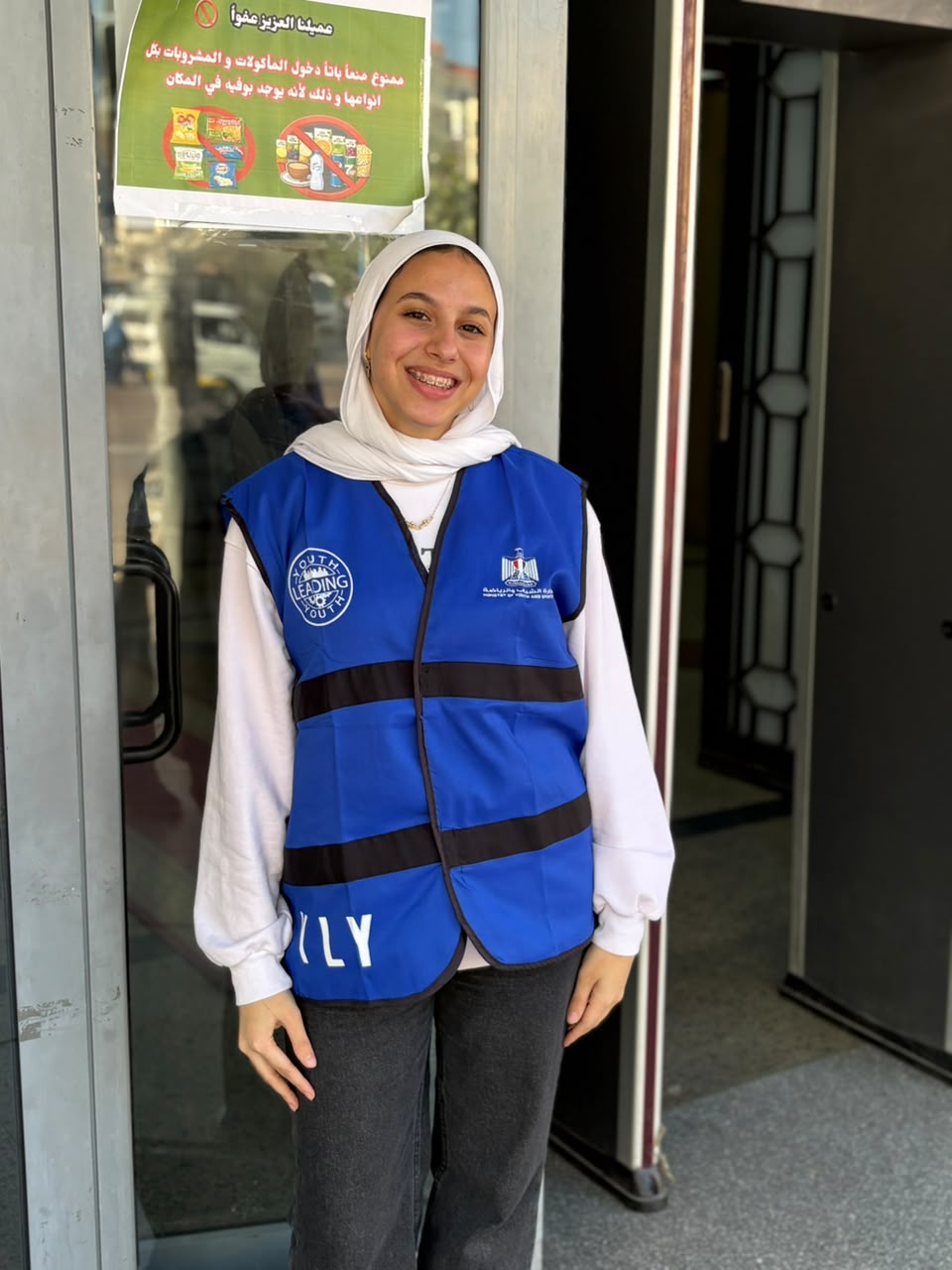 Arwa Ahmed