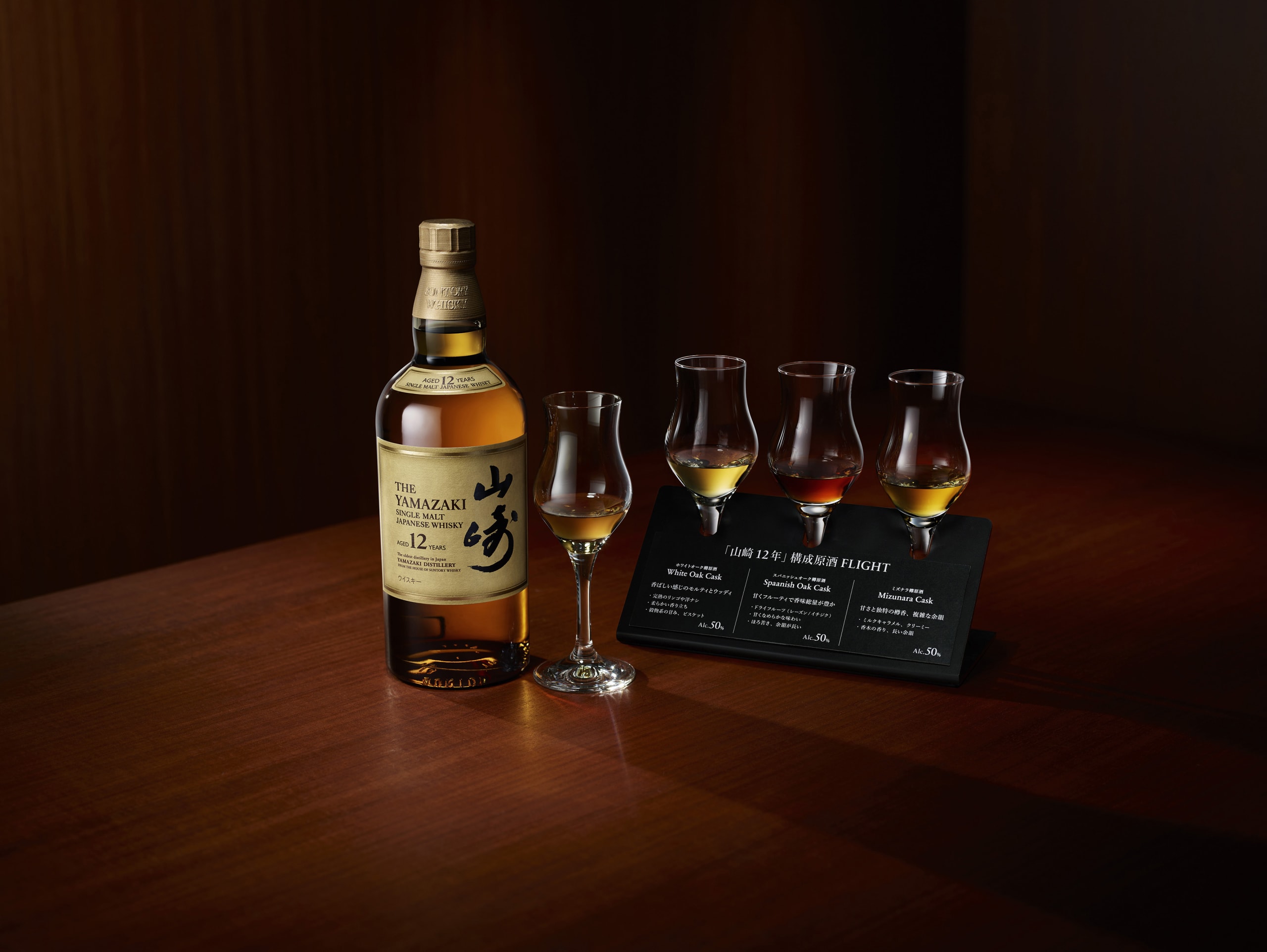 YAMAZAKI