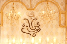 Pie Events & Wedding Planner