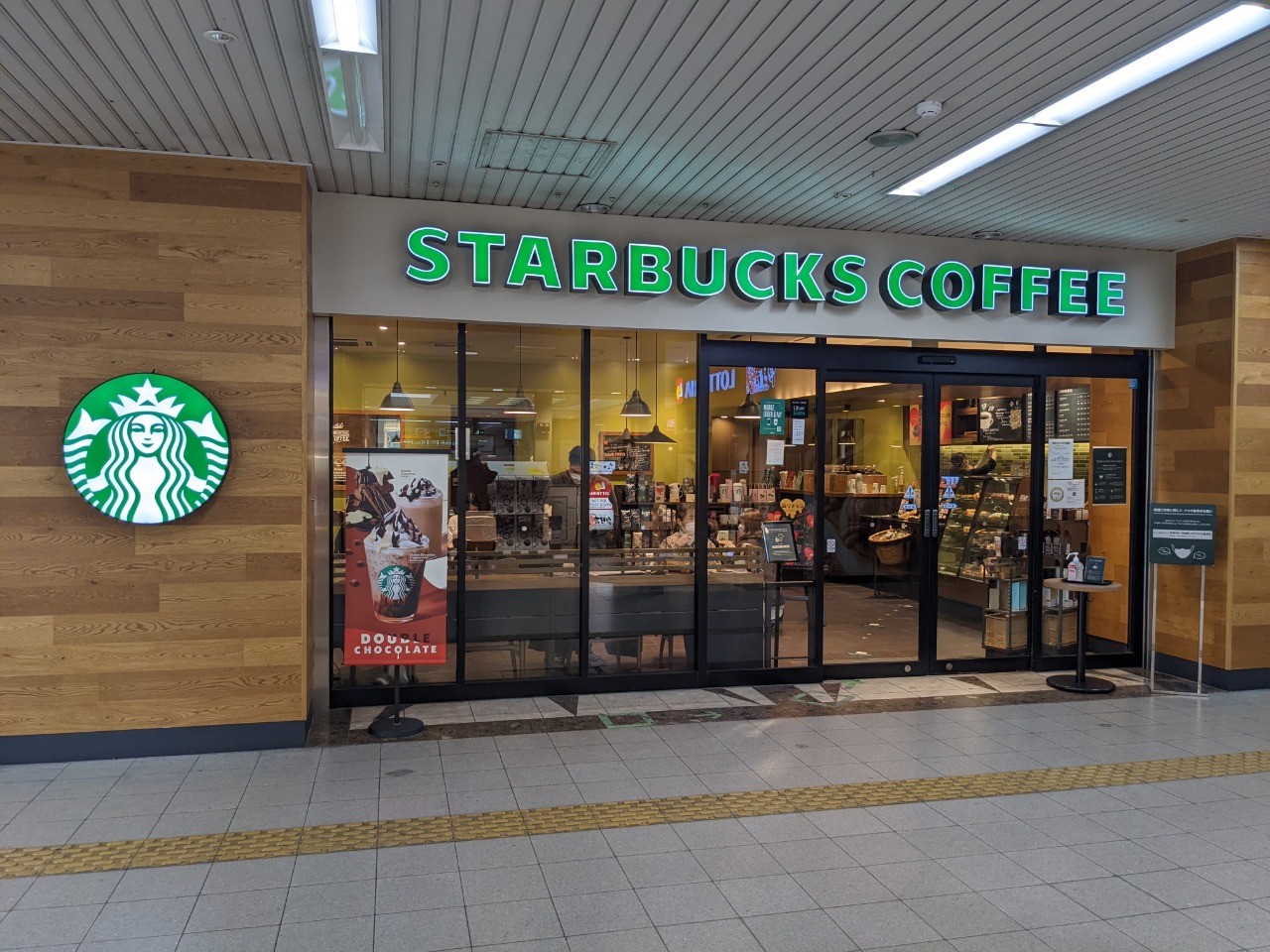 Anúncio histórico: Starbucks realiza grande corte de empregos
