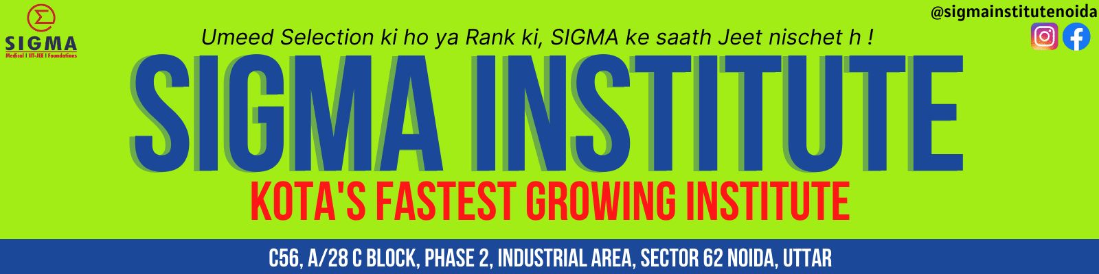 Sigma Institute Noida