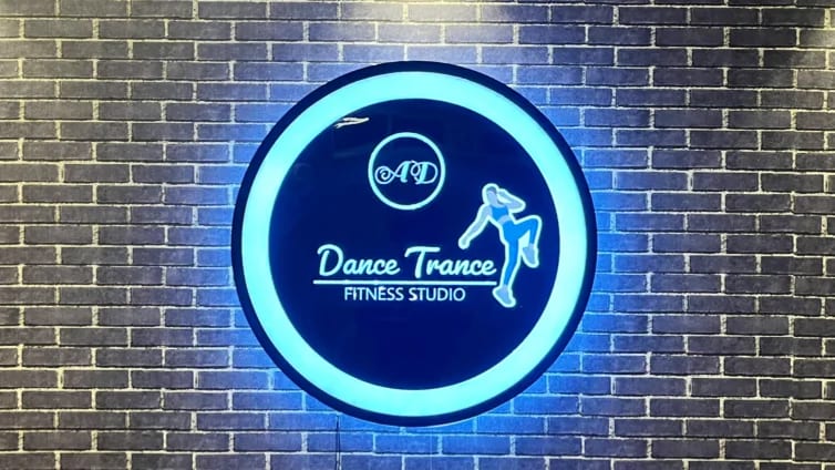 DANCE TRANCE FITNESS STUDIO
