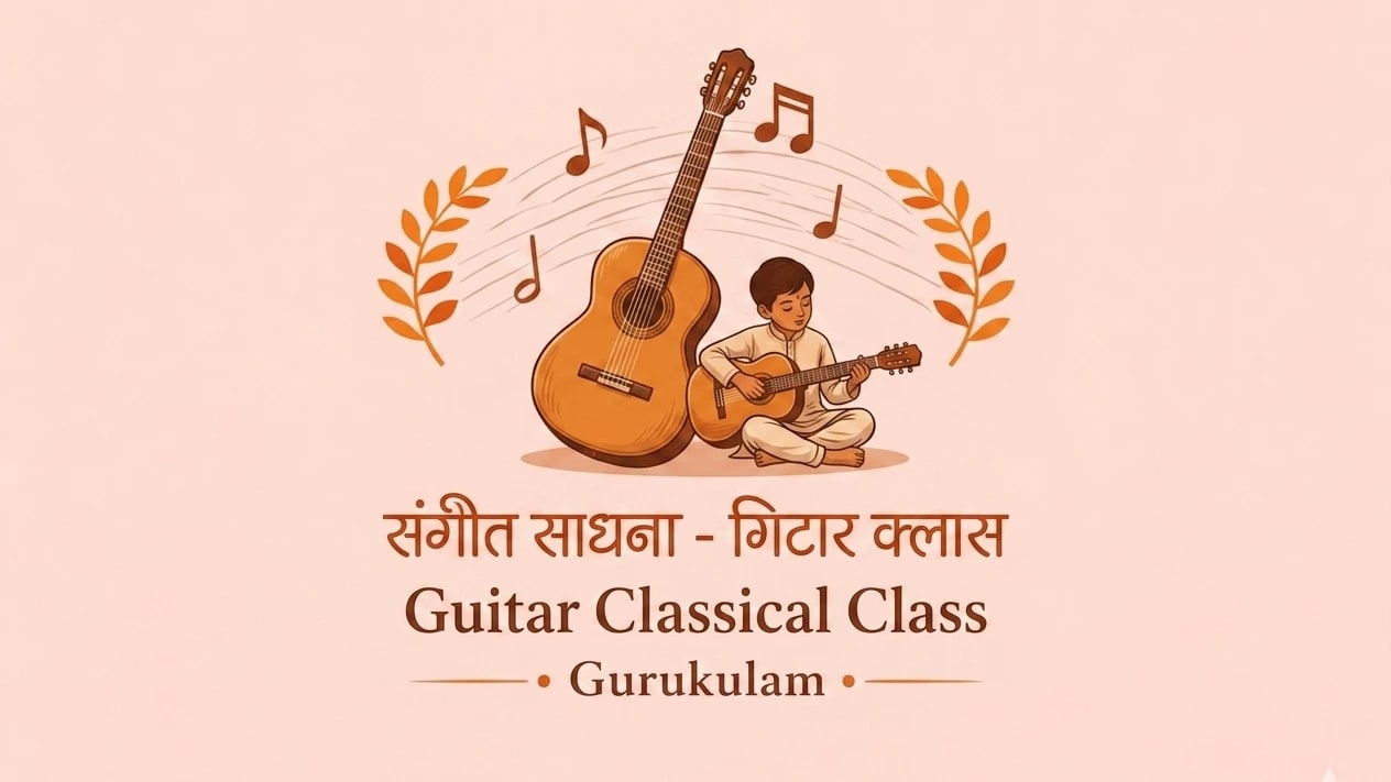 Sangeet Sadhana Gurukulam