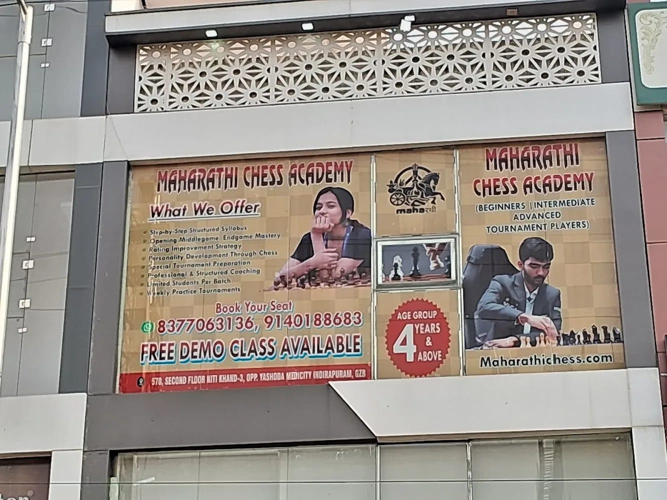 Maharathi Chess Academy