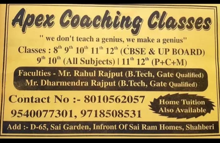 APEX COACHING CLASSES