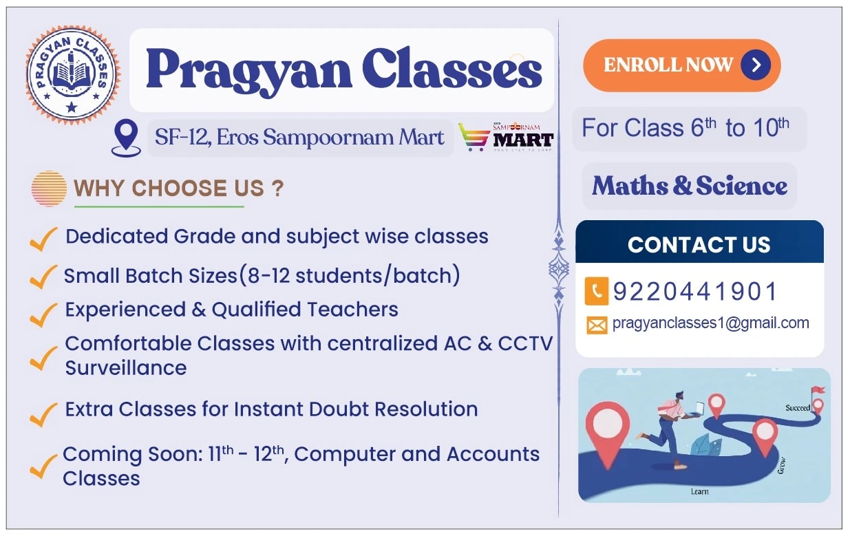 Pragyan Classes