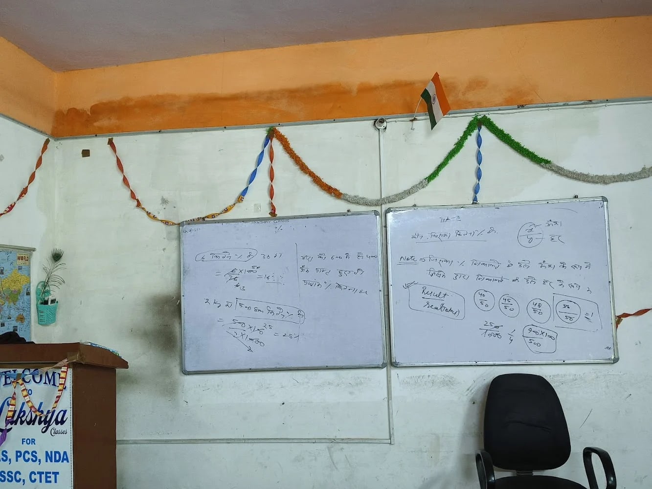 Lakshya classes