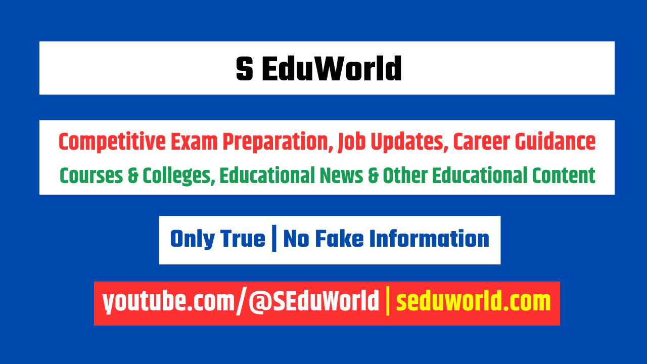 S EduWorld