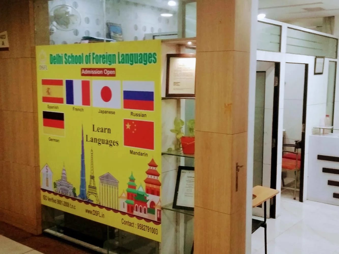 Delhi School Of Foreign Languages