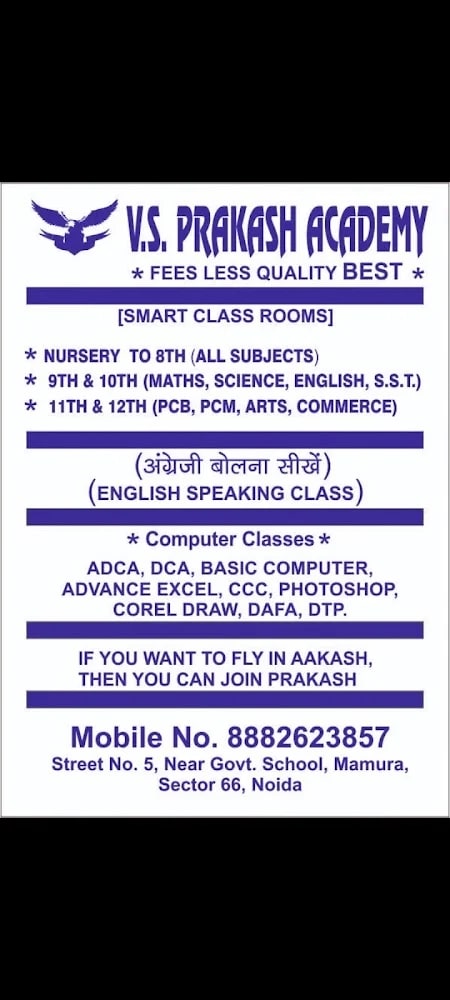V.S prakash academy