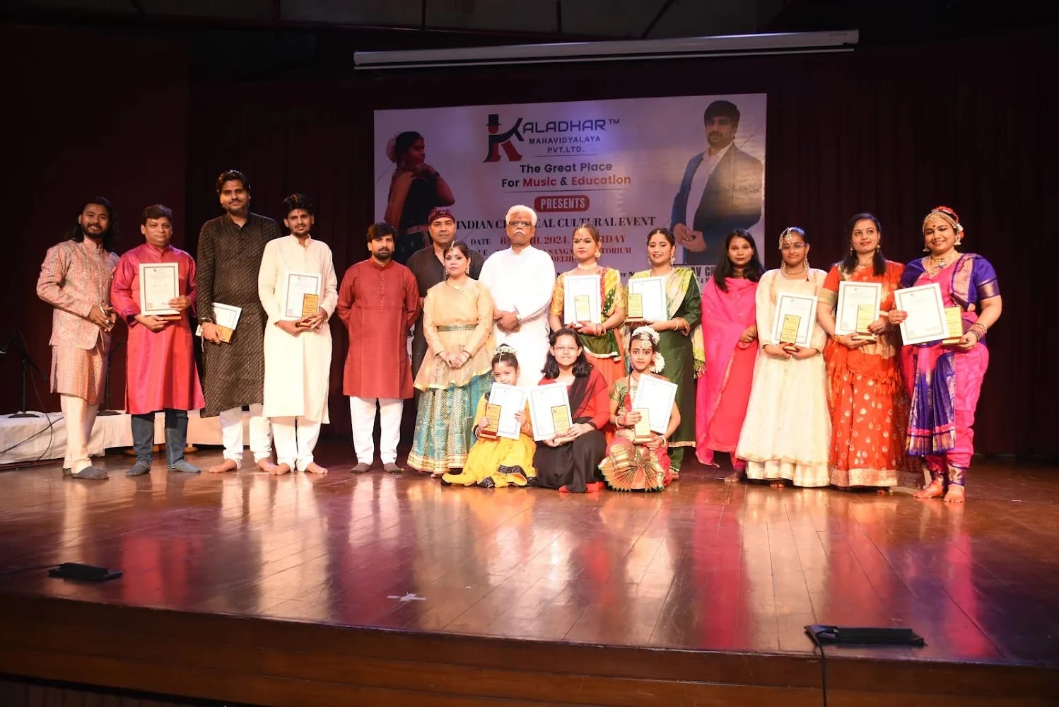 KALADHAR MAHAVIDYALAYA PVT. LTD.