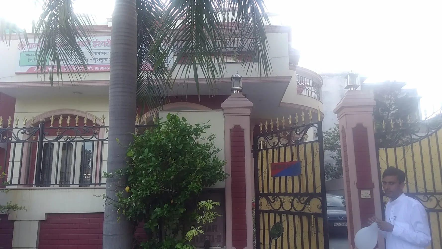 Brahmakumaris Center