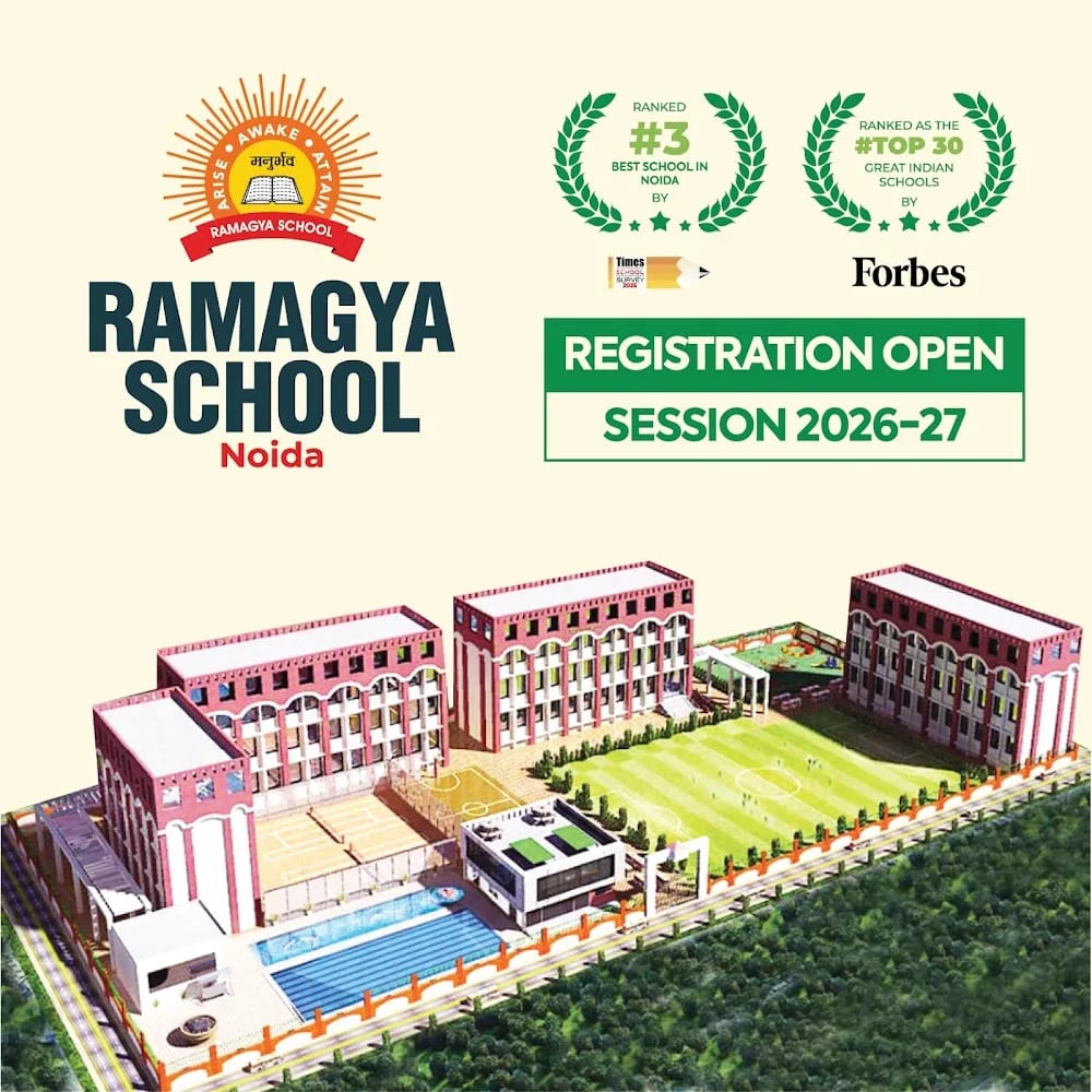 Ramagya School