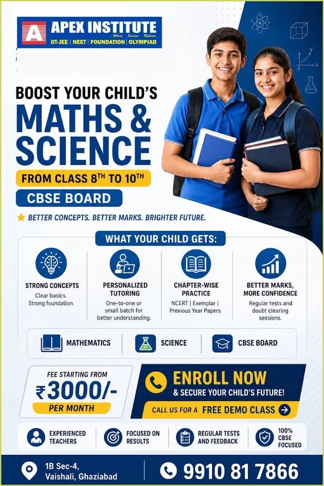 Apex tuition centre