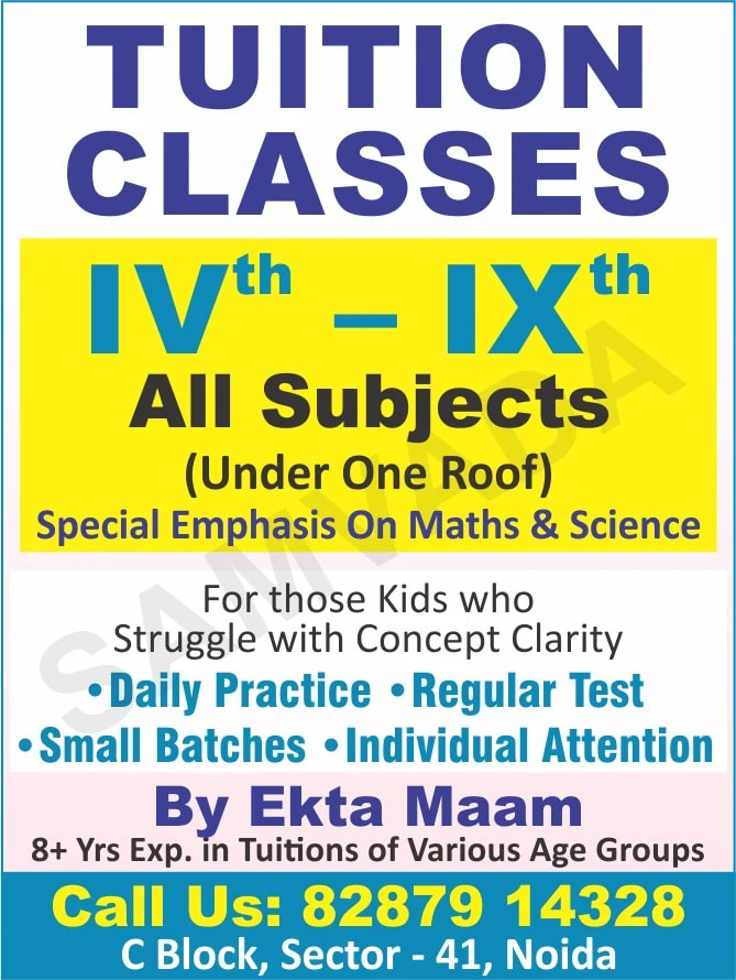 Tuition Classes by Ekta Ma'am- Class 4th to class 9th (All subjects)