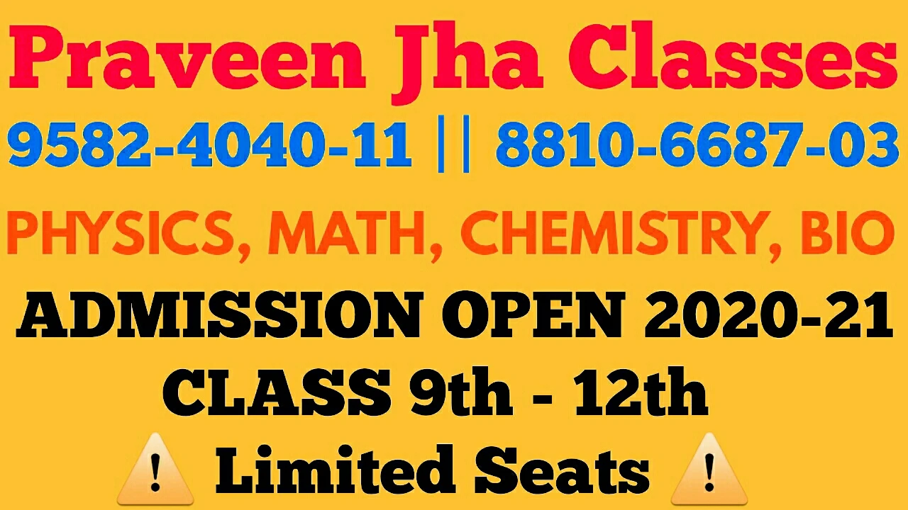 Praveen Jha Classes