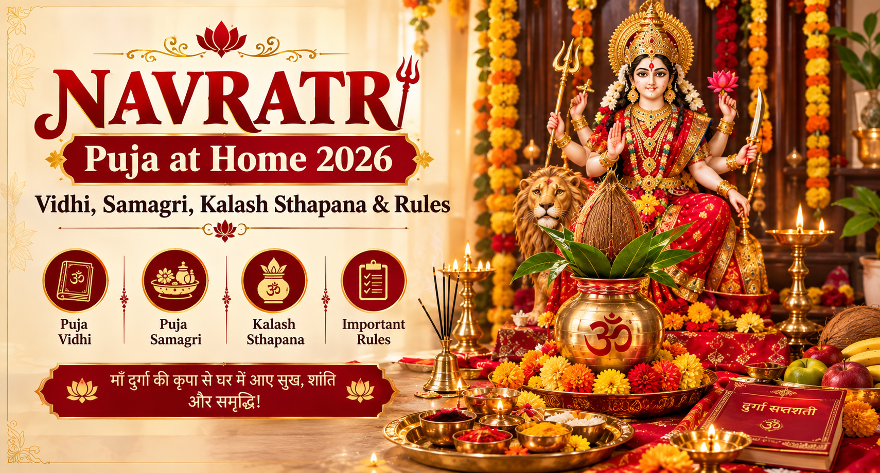 Navratri Puja at Home 2026: Vidhi, Samagri, Kalash Sthapana & Rules