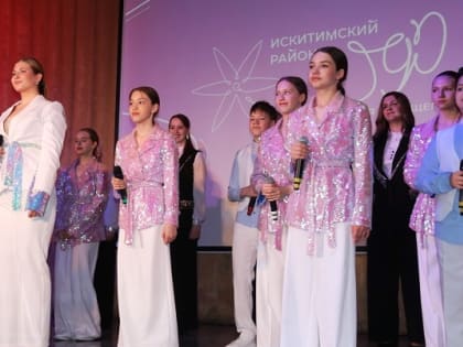 Впервые гимн Искитимского района прозвучал на концерте в поселке Листвянский