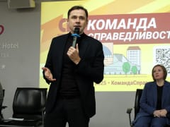 На пресс-конференции социалисты объявили о наборе в «Команду справедливости» жителей НСО