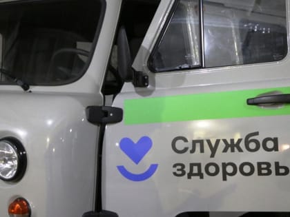 Более 20 новых автомобилей начнут работать в новом году в ФАПах и амбулаториях Искитимского района